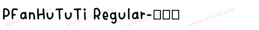 PFanHuTuTi Regular字体转换